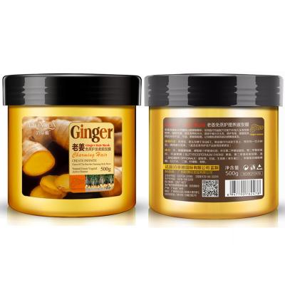 Купить Маска для волос BioAqua имбирная, 500 мл | Мелеон