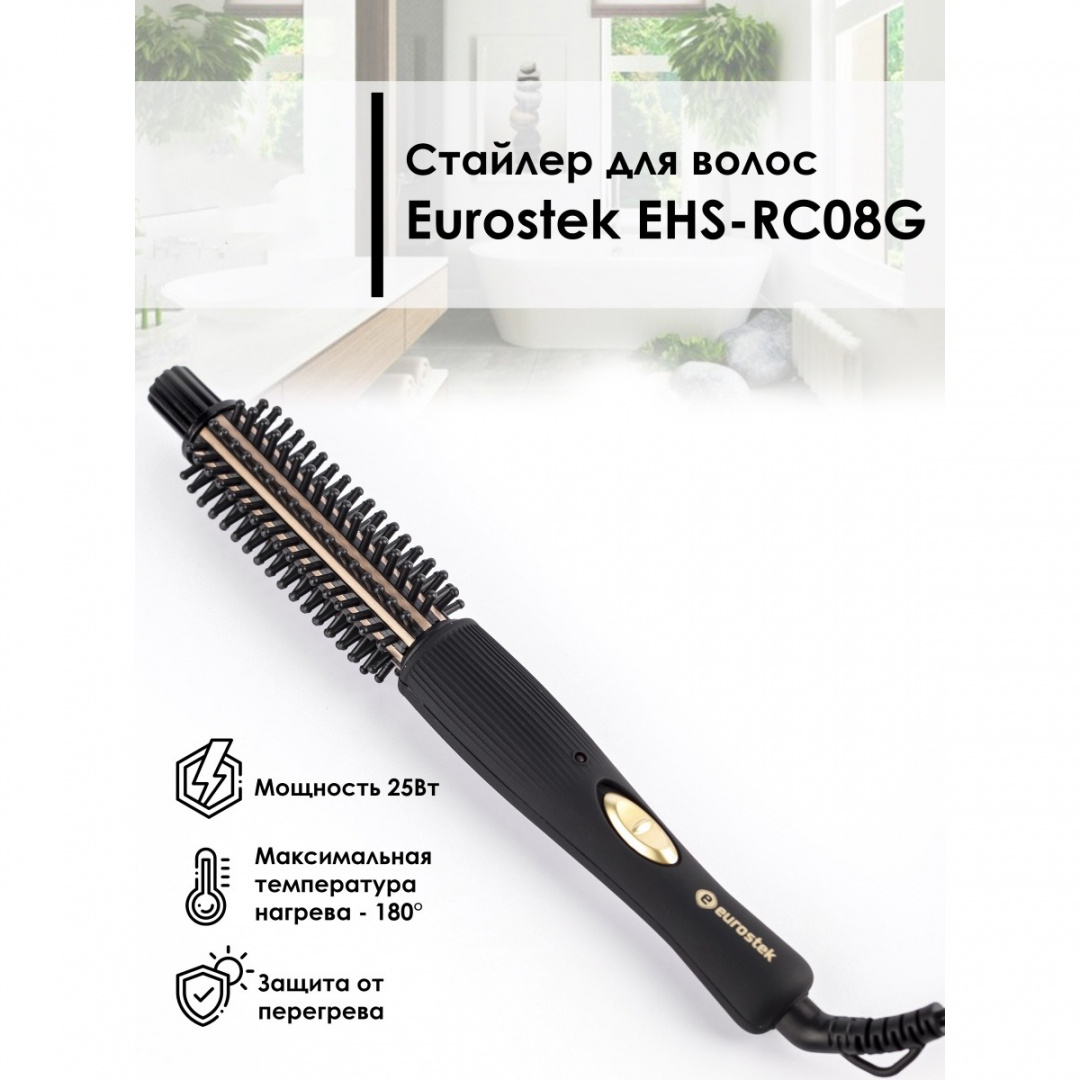

Фен-щетка Eurostek EHS-RC08G 25Вт Стайлер
