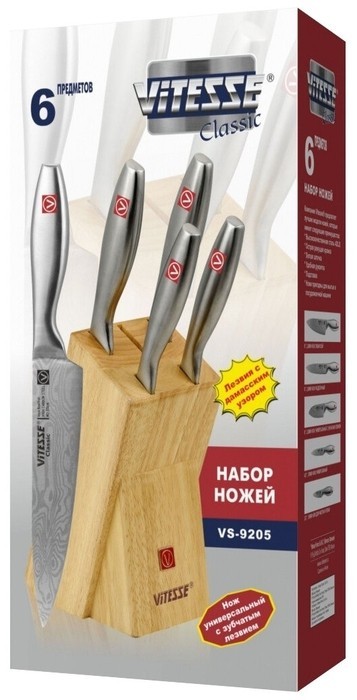 Купить Набор Vitesse Classic VS-9205 New, 5 ножей с подставкой ...
