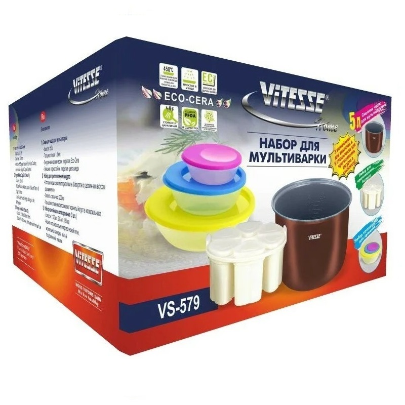 Универсальная чаша для мультиварки 4л. Чаша для мультиварки breville u360. Чаша для мультиварки витесс. Набор для мультиварки vitesse vs-579. Чаша для мультиварки витесс вс 520.
