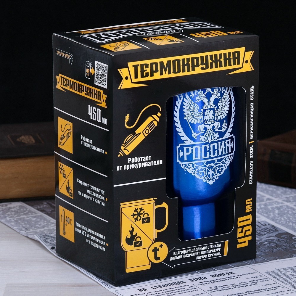 Автомобильные Термокружки От Прикуривателя Купить