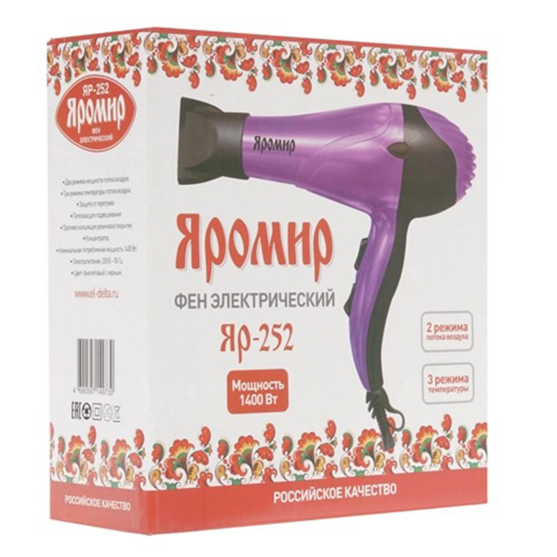 Фен Яромир ЯР-252 фиолетовыйчерный