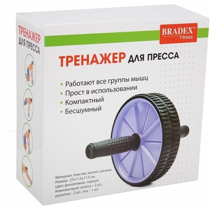 фото Ролик для пресса bradex sf 0183 фиолетовый