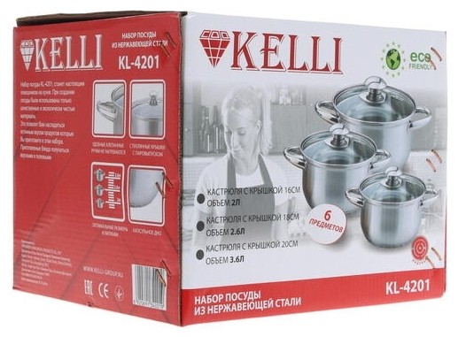 фото Набор кастрюль kelli kl-4201 6 пр.