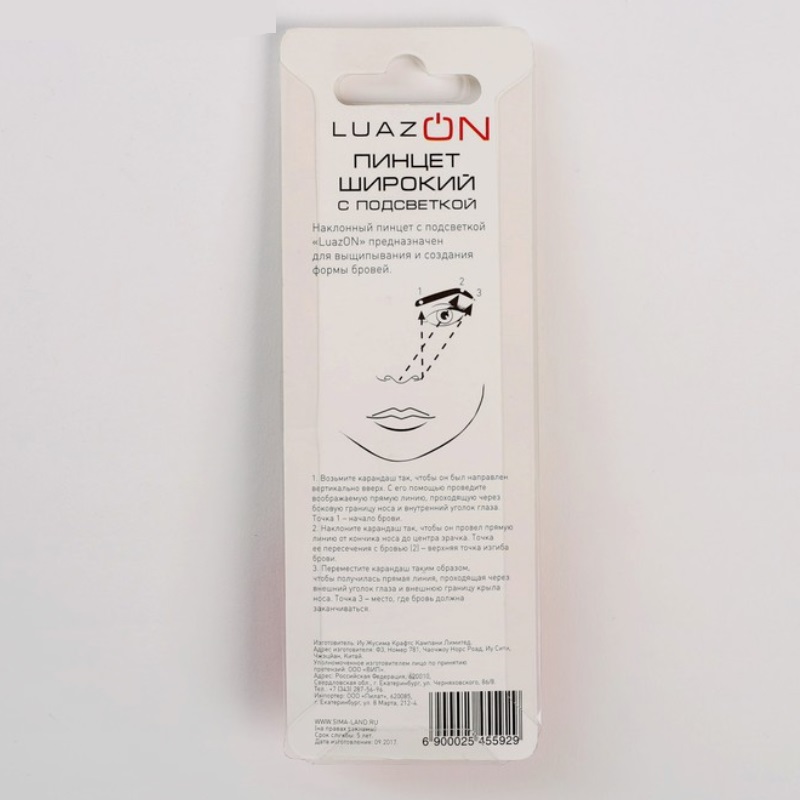  LuazON LP-02     