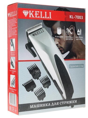Машинка для стрижки Kelli KL-7003 серебро