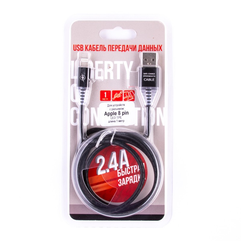 

USB кабель «LP» для Apple Lightning 8-pin «Змея» LED TPE (черный/блистер)