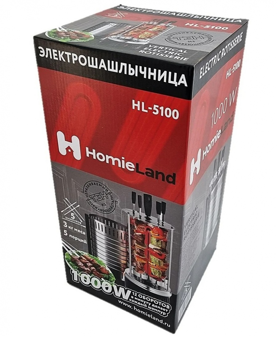   HomieLand HL-5100 1000