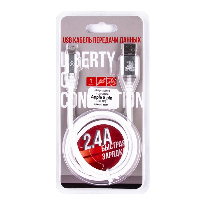

USB кабель «LP» для Apple Lightning 8-pin «Змея» LED TPE (белый/блистер)