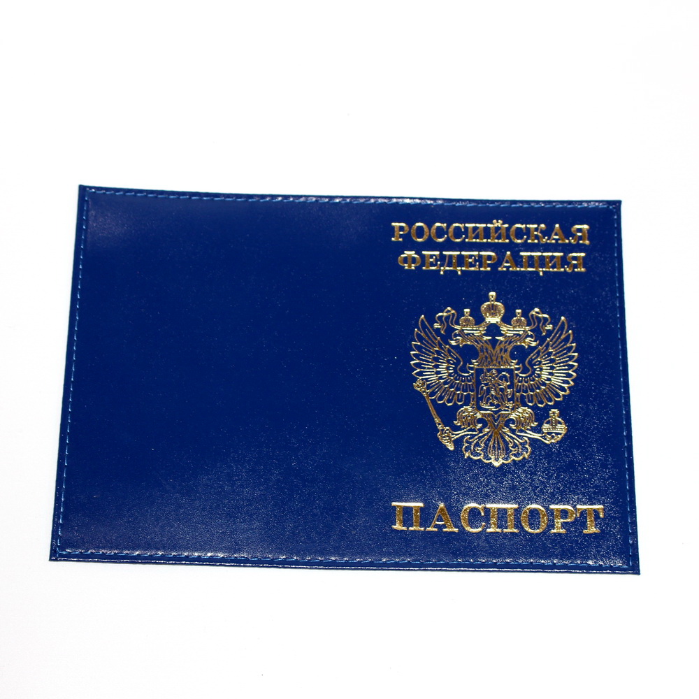 Обложка для паспорта - Герб, тиснение, синий от MELEON
