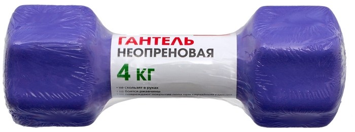 Гантель цельнолитая BRADEX SF 0544 4 кг фиолетовый от MELEON