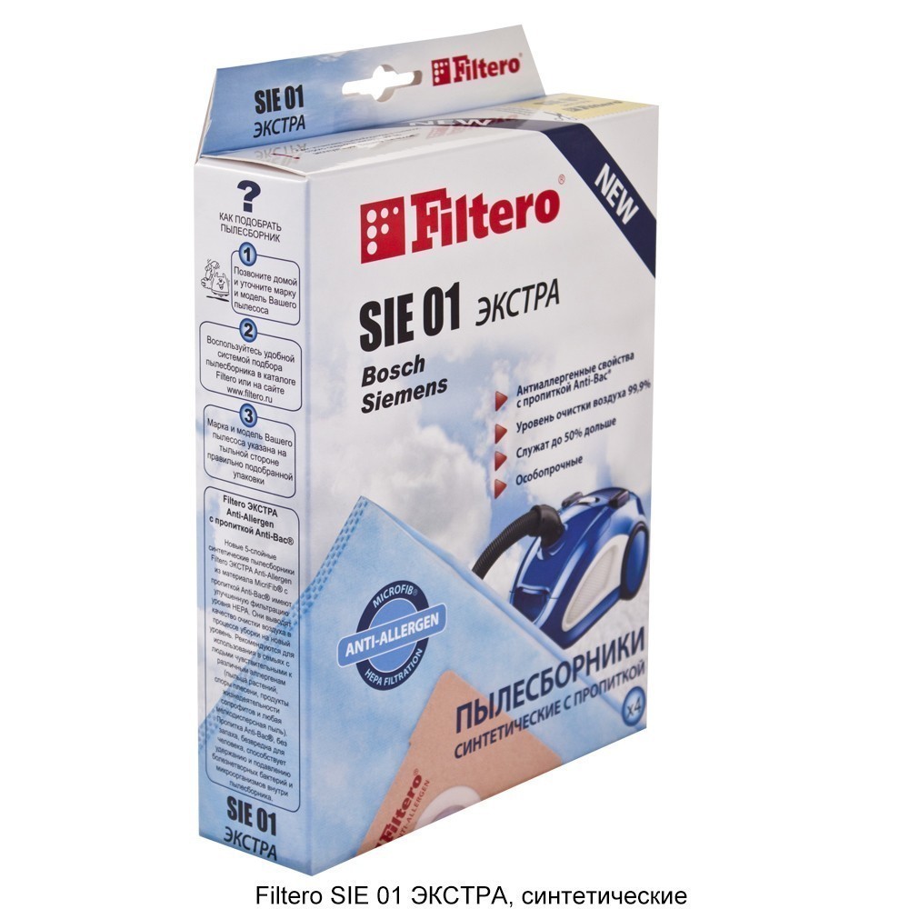 Мешки-пылесборники Filtero SIE 01 Экстра, 4 шт., для BOSCH, SIEMENS, синтетические