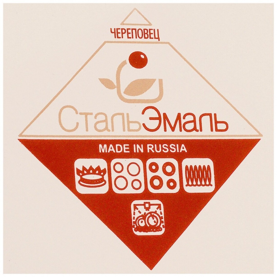 фото Стальэмаль чайник со свистком 4с210я 2 л, луговые цветы