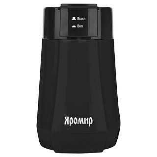 

Кофемолка ЯРОМИР ЯР-501 черный: 130 Вт, 70г, (РОССИЯ) (24)