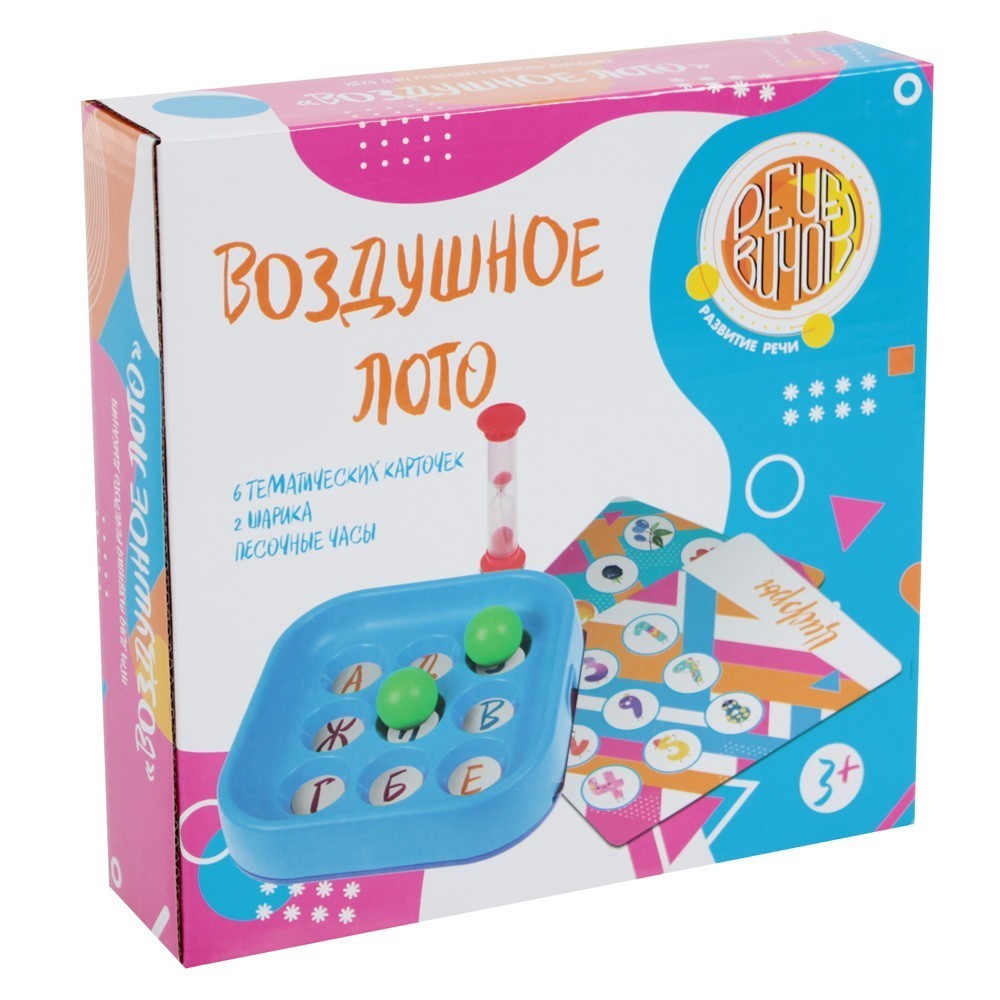 

Игра для развития речевого дыхания - Воздушное лото