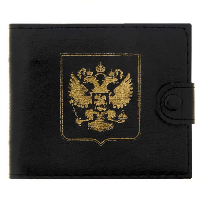 

Кошелек мужской подарочный - Лучшему из лучших