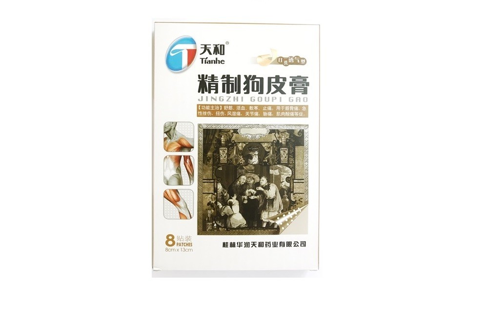 Пластырь TM Tianhe Jingzhi Goupi Gao (Cобачья кожа), 4 шт. (8*13 см) от MELEON