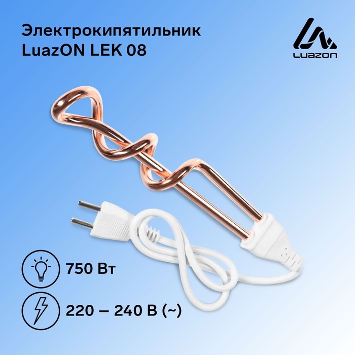

Электрокипятильник LuazON LEK 08, 750 Вт, расправленная спираль, медь, 220 В, белый