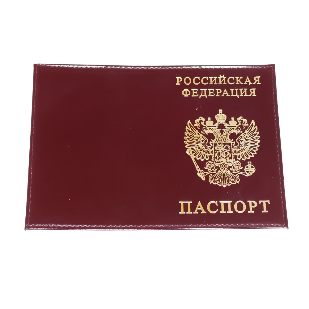 

Обложка для паспорта - Герб, тиснение, бордовый