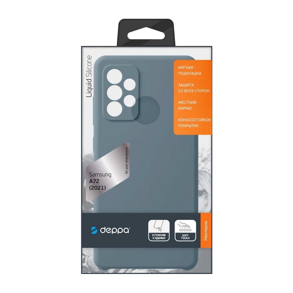 фото Накладка liquid silicone для samsung galaxy a72, синий, картон, deppa