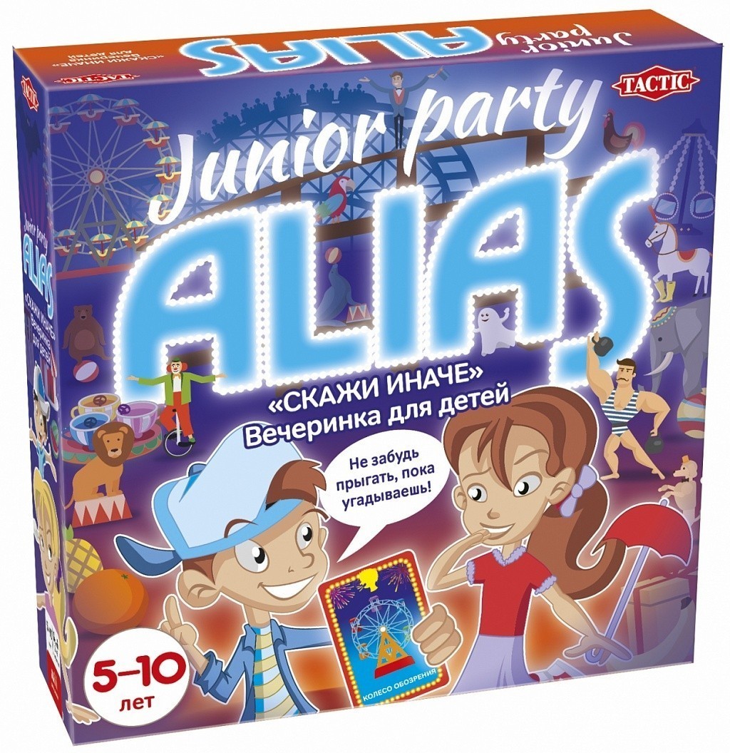 

Настольная игра Tactic - Alias Вечеринка для детей