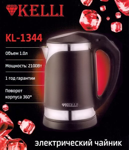 фото Электрический чайник kelli kl-1344