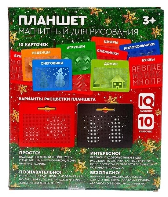 фото Планшет детский эврики магнитное рисование, 714 отверстий черный