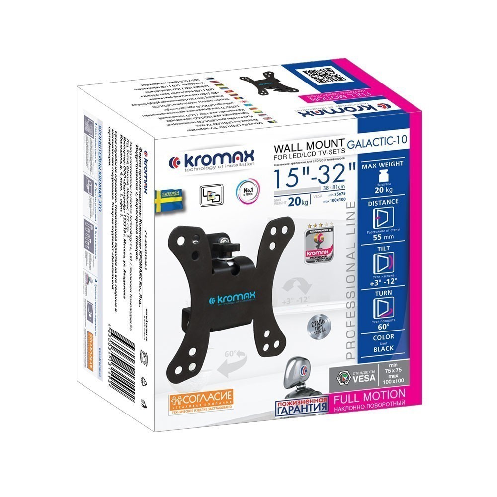 Кронштейн Kromax для LED/LCD телевизоров Galactic-10, 15-32 д, max 20 кг, настенный, чёрный Кронштейн Kromax для LED/LCD телевизоров Galactic-10, 15-32 д, max 20 кг, настенный, чёрный