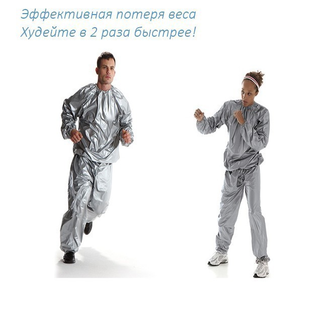 -    Exercise Suit KR-001,  XXL