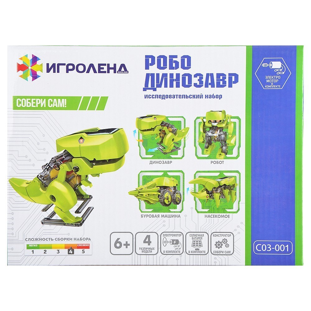 

Конструктор робототехника - Рободинозавр