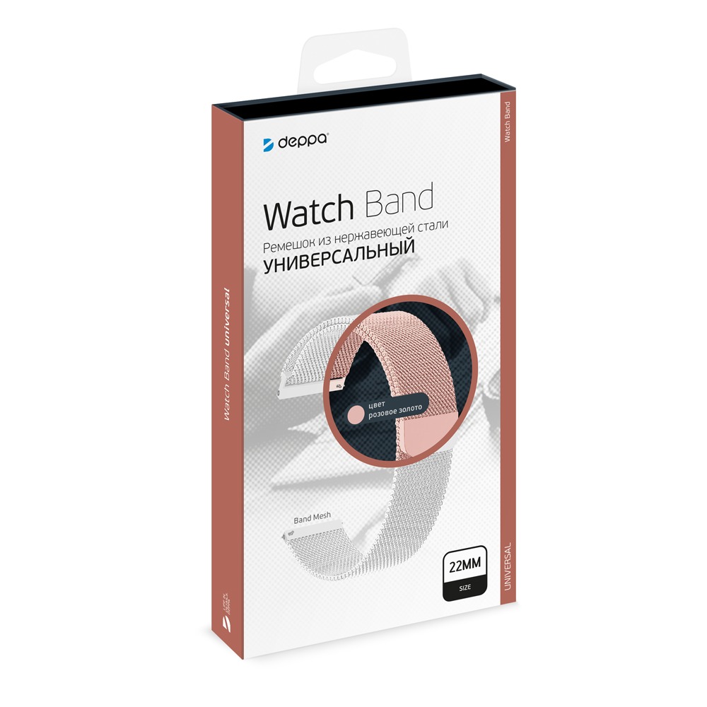 Ремешок Band Mesh универсальный 22 mm нержавеющая сталь розовое золото Deppa