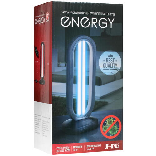    Energy UF-0702