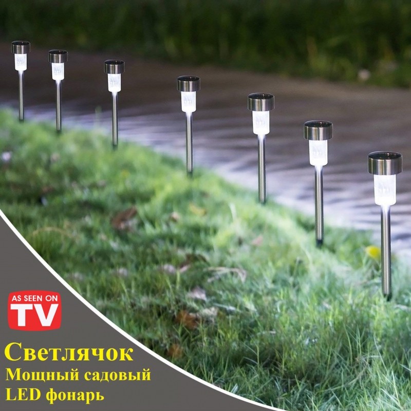 Садовый LED фонарь - Светлячок