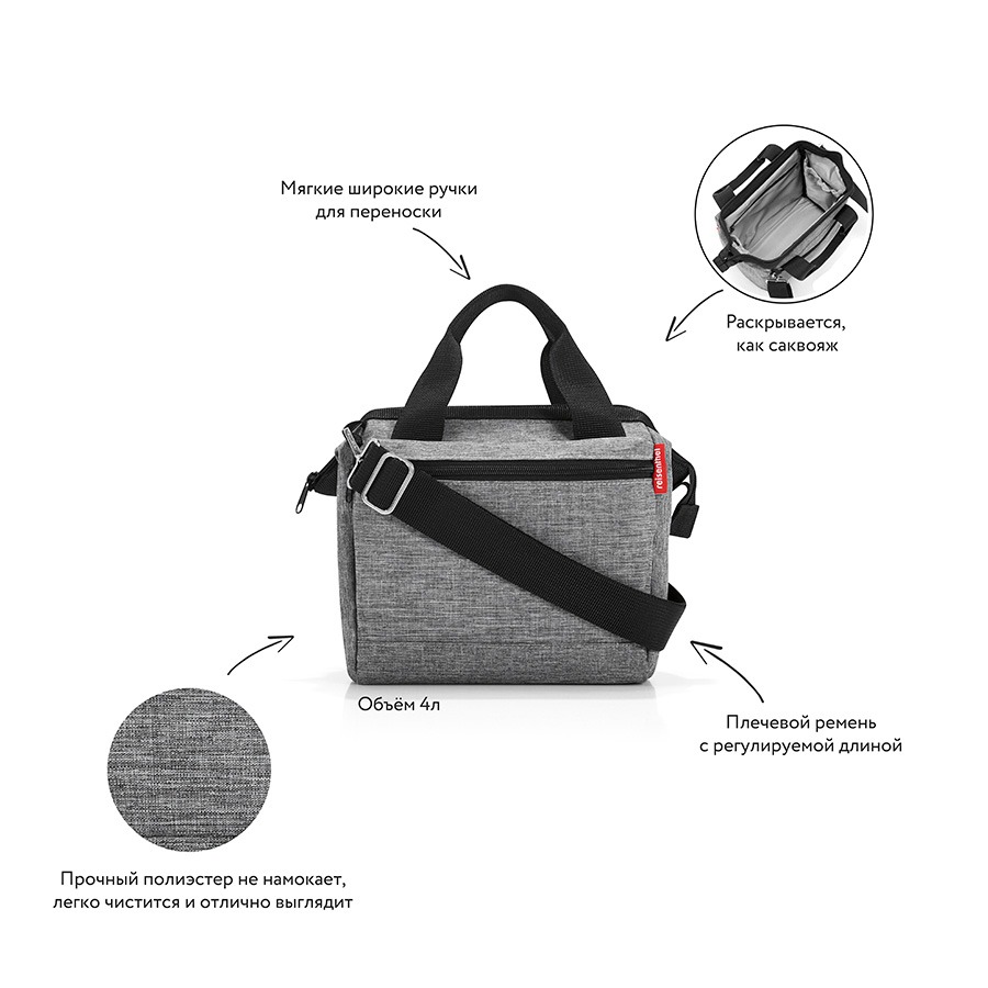 фото Сумка allrounder cross twist silver