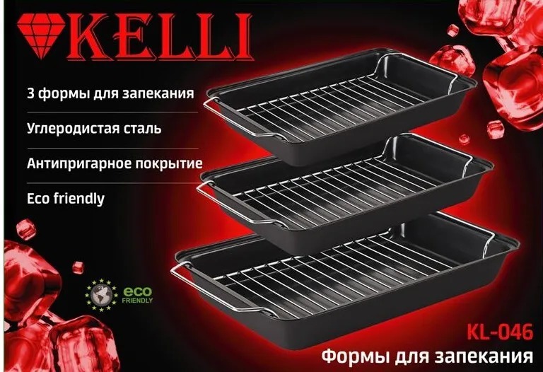 фото Набор форм kelli kl-046 3 прямоугольные с антипригарным покрытием eco friendly 30/32/34 см (6)