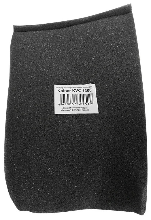 Поролоновый фильтр с черно-белым стикером (комплект из 5шт) для KVC1300