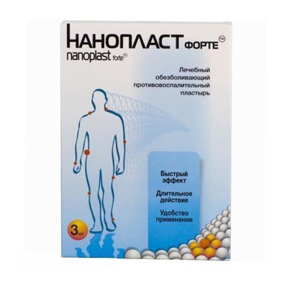 Нанопласт Форте - пластырь, 3 шт., размер в ассортименте, 11*16 см от MELEON