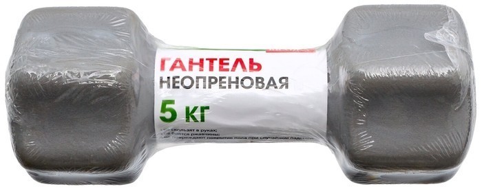 Гантель BRADEX SF 0545 5 кг серый от MELEON