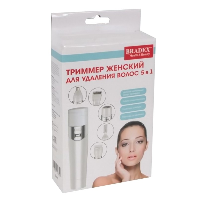 Триммер женский для удаления волос 5 В 1