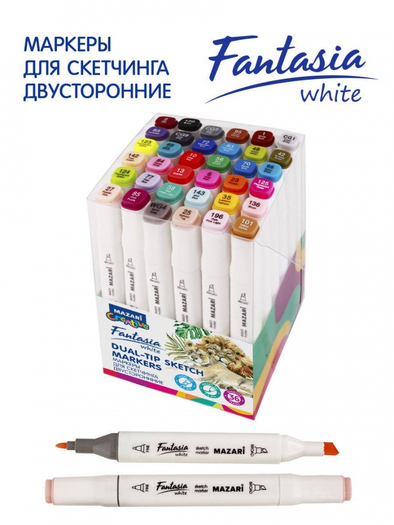 Маркер для скетчинга набор Mazari Fantasia White, 36 цветов, Main colors (основные цвета) от MELEON