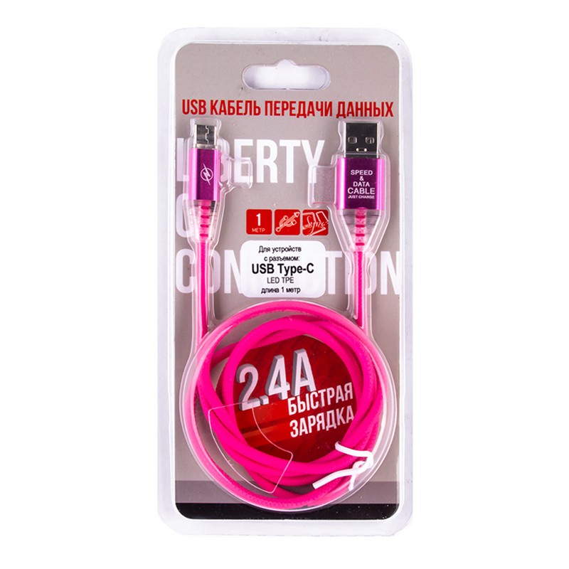 

USB кабель «LP» Type-C «Змея» LED TPE (розовый/блистер)
