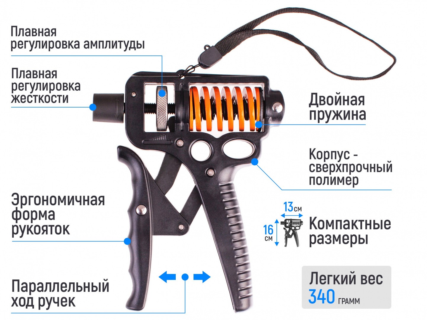 Купить Эспандер кистевой регулируемый | Мелеон