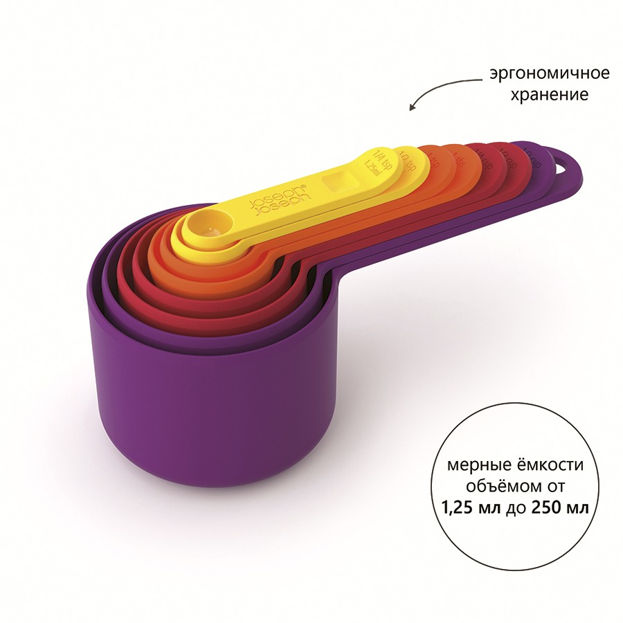 фото Набор мерных ёмкостей nest™