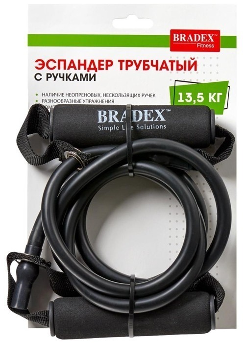 Эспандер универсальный BRADEX SF 0235 165 см черный