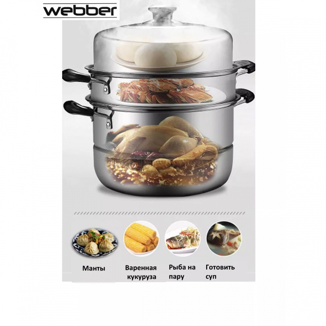 добрыня мантоварка 31 см. чем отличается мантоварка от пароварки. мантоварка нержавейка greenberg. чем отличается мантоварка от пароварки. чем отличается мантоварка от пароварки.