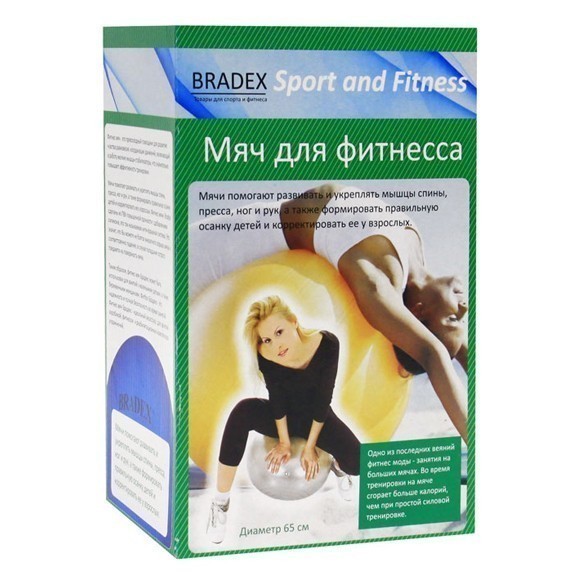 Мяч для фитнеса Bradex - 65см от MELEON