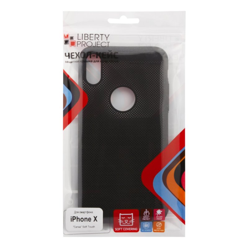 фото Защитная крышка «lp» для iphone x/xs «сетка» soft touch (черная) европакет