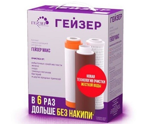 Купить Гейзер Комплект картриджей №17 для Макс, 3 шт., 10 Slim Line