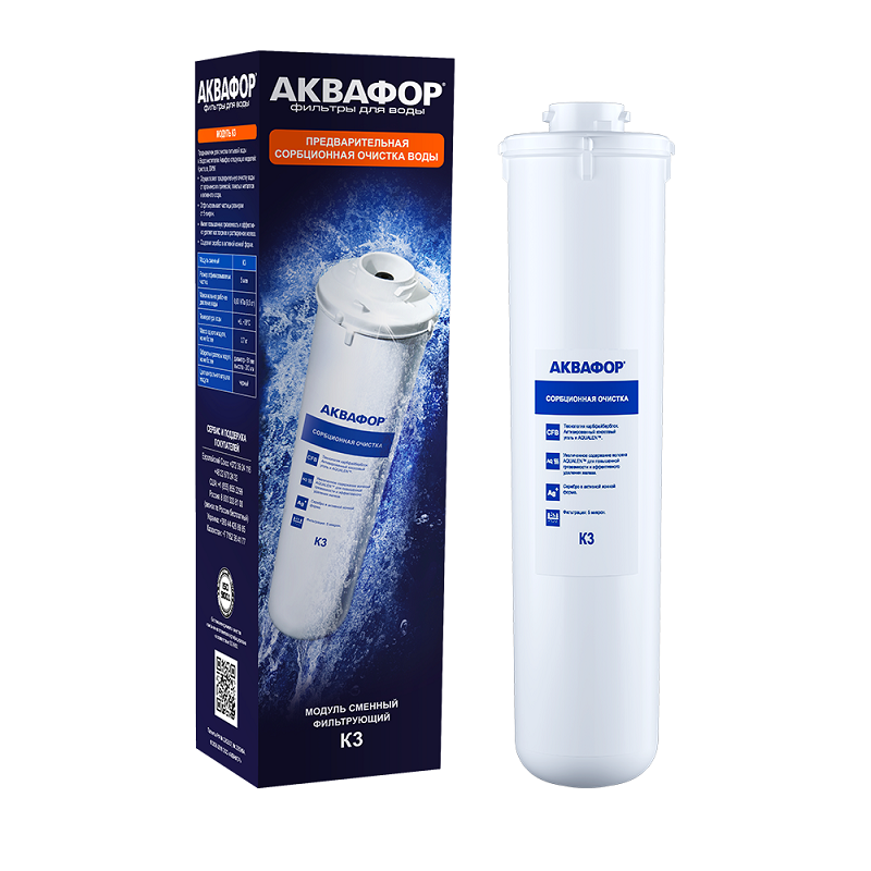

Кассета Aквафор К3(К1-03)