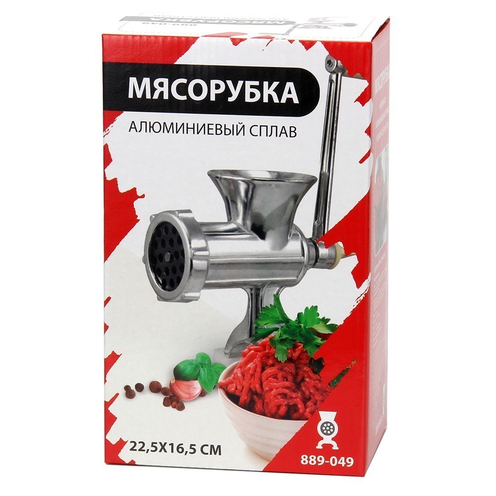Мясорубка алюминиевый сплав, 22,5х16,5см Мясорубка алюминиевый сплав, 22,5х16,5см